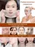 Facial Lifting Mask - loja online