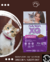 NUTRIBON XQ GATO URINARY X 8 KG