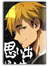 Cuadro - Poster Metalico (20x30cm) Haikyuu - comprar online
