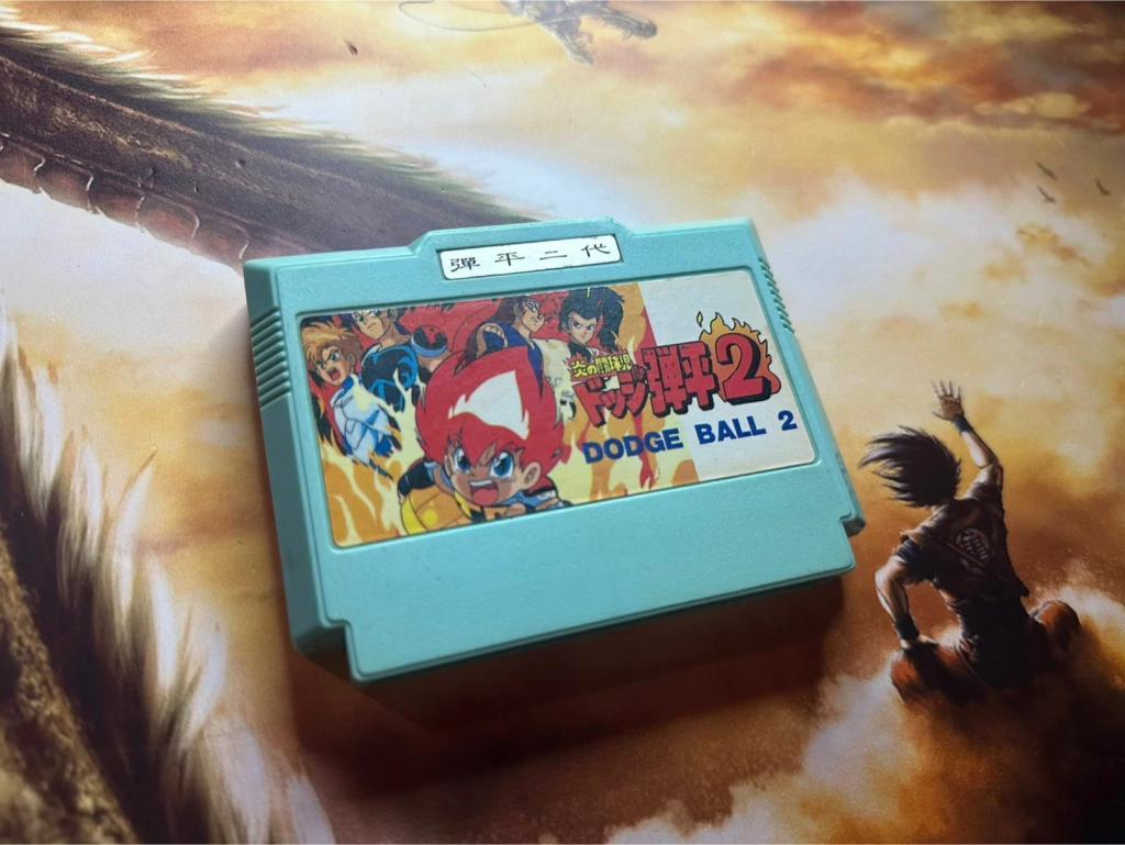Dodge Ball 2