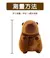 Capivara de Pelúcia 35 cm - cerebrinho
