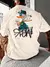 Camisa Camiseta Oversized Streetwear Duck Pato Slow Arma Skate Desenho Personagem na internet