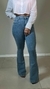 Jeans Fit Shape - Efeito lipo flare na internet