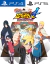 Naruto Shippuden: Ultimate Ninja Storm 4 Road to Boruto PS4 | PS5 - comprar en línea