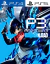 Persona 3 Reload PS4 | PS5 - comprar en línea