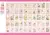 Adesivos Kawaii Fada & Animal – 50 Unid | Papelaria Fofa para Diário, Scrapbook e Artesanato DIY - Sarang Pop