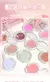 Blushzinho Nude HISYI — Bochechas fofinhas com ar de saúde! - loja online