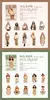 Imagem do Adesivos Kawaii para Scrapbook e Diário – 10 Unid