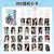 Kit 55 Photocards ILLIT – Álbum “I’LL-IT Me Gustas Tú” HD com Yunah, Minju, Moka, Irha e Wonhee - comprar online