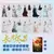 Imagem do Photocards Até o Fim da Lua – Kit Cute com 10 pcs de Luo Yunxi & Bai Lu