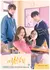 Poster K-Drama True Beauty – Arte em Tela Decorativa para Fãs de Dorama Coreano na internet