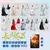 Photocards Até o Fim da Lua – Kit Cute com 10 pcs de Luo Yunxi & Bai Lu - comprar online