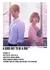 Arte de Parede Dorama – Pôster Twinkling Watermelon & Doona para Fãs de K-Dramas na internet