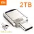Pendrive Universal - 2TB na internet