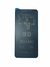 PELICULA CERAMICA PRIVACIDADE XS MAX/ 11PROMAX