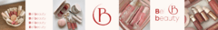 Banner de la categoría Cejas