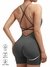 Slayoga Criss Cross Sem Costas Esportes Macacão Cami