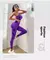Conjunto fitness feminino com top de alta sustentação e modelagem confortável para yoga." - comprar online