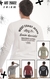 Remera manga larga