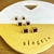 Trio Van Cleef - comprar online