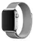 Malla Metalica Apple Watch - comprar online