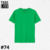 Verde loro remera básica