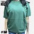 Verde menta remera básica