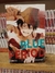 BLUE PERIOD 08 - comprar online