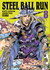JOJOS BIZARRE ADVENTURE PARTE 7: STEEL BALL RUN 08 - comprar online