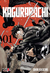 KAGURABACHI 01 - comprar online