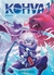 KOHVA 01 - comprar online