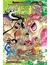 ONE PIECE 94 - comprar online