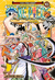 ONE PIECE 93 - comprar online