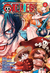 ONE PIECE EPISODIO A 02 (boichi) - comprar online