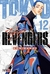 TOKYO REVENGERS 12 - comprar online