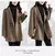Casaco Longo de Lã VITA® – Elegância Sofisticada para Outono/Inverno | Estilo Office Lady - comprar online