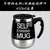 Caneca magnética recarregável - TecnoExpress