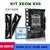 Kit placa-mãe xeon X99 E5 2690 V3 32GB 2400MHz DDR4 ECC - loja online