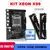 kit placa-mãe xeon x99 E5 2667 V3 16GB 2666MHz DDR4 memória