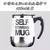 Caneca magnética recarregável na internet