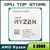 Processador AMD Ryzen 5 3600, 6 núcleos, 12 thread, 7NM, 65W, LGA AM4 - comprar online