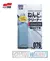 CLAY BAR WHITE 150g (ALTA ABRASIVIDADE)