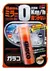 GLACO ZERO COAT P/ RETROVISOR E CAMERA DE RE - 40ML