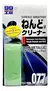 CLAY BAR DARK BLACK 150g (ABRASIVIDADE LEVE) - Over Wash Produtos Automotivos