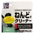 CLAY BAR DARK BLACK 150g (ABRASIVIDADE LEVE) - comprar online