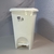 Cesto de residuos pedal 15 Litros - comprar online