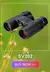 Professional Binoculars Svbony SV47 for Adults – 8x32 / 8x42 / 10x42 Options with BAK4 Prism and FMC HD Lens - online store