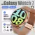 Relógio 7 smartwatch amoled tela hd gps bluetooth esportes - loja online