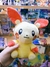 Peluche Plusle - Pokemon