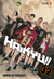 Haikyu!! 32